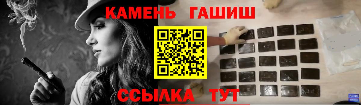 ГАШ 40% ТГК Каменск-Уральский
