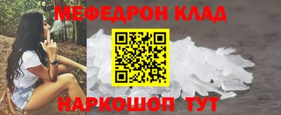 прущие крисы Кунгур