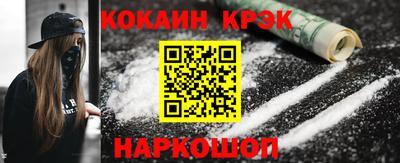 прущие крисы Кунгур