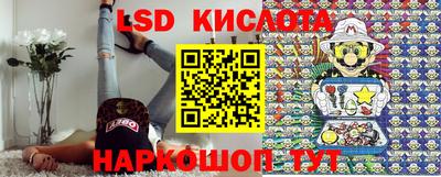 прущие крисы Кунгур