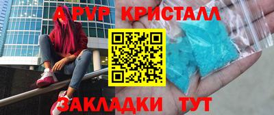 прущие крисы Кунгур