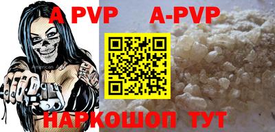 ALPHA-PVP Кулебаки