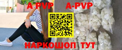 прущие крисы Кунгур