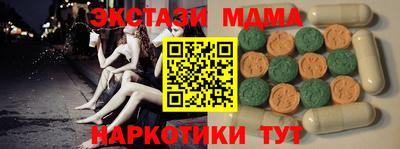 прущие крисы Кунгур