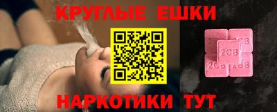 прущие крисы Кунгур