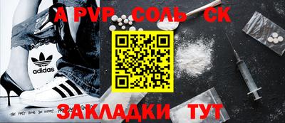 прущие крисы Кунгур