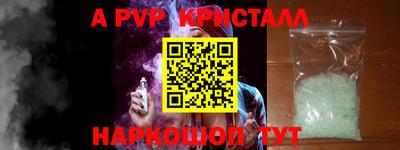 ALPHA-PVP Кулебаки
