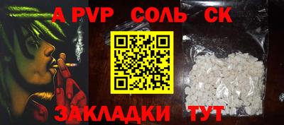 Альфа ПВП Кумертау