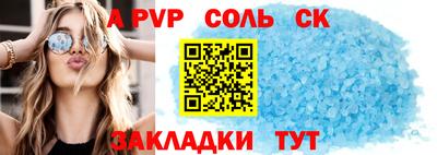 прущие крисы Кунгур