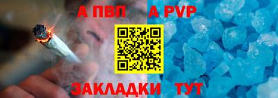 ALPHA-PVP Кулебаки
