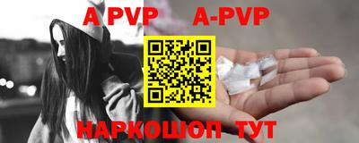 ALPHA-PVP Кулебаки