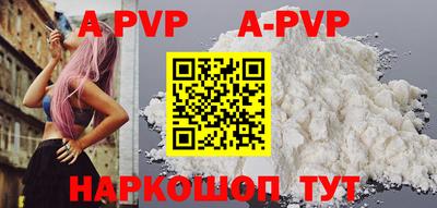 Альфа ПВП Кумертау