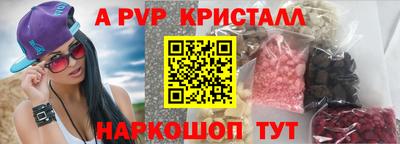 Альфа ПВП Кумертау