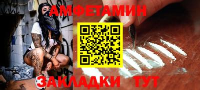 прущие крисы Кунгур