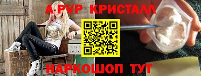 прущие крисы Кунгур