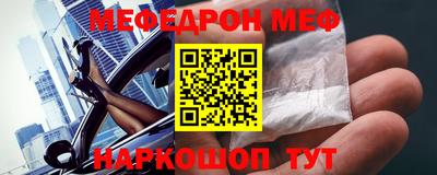 прущие крисы Кунгур