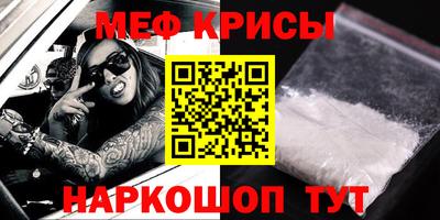 прущие крисы Кунгур