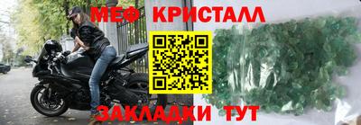 прущие крисы Кунгур