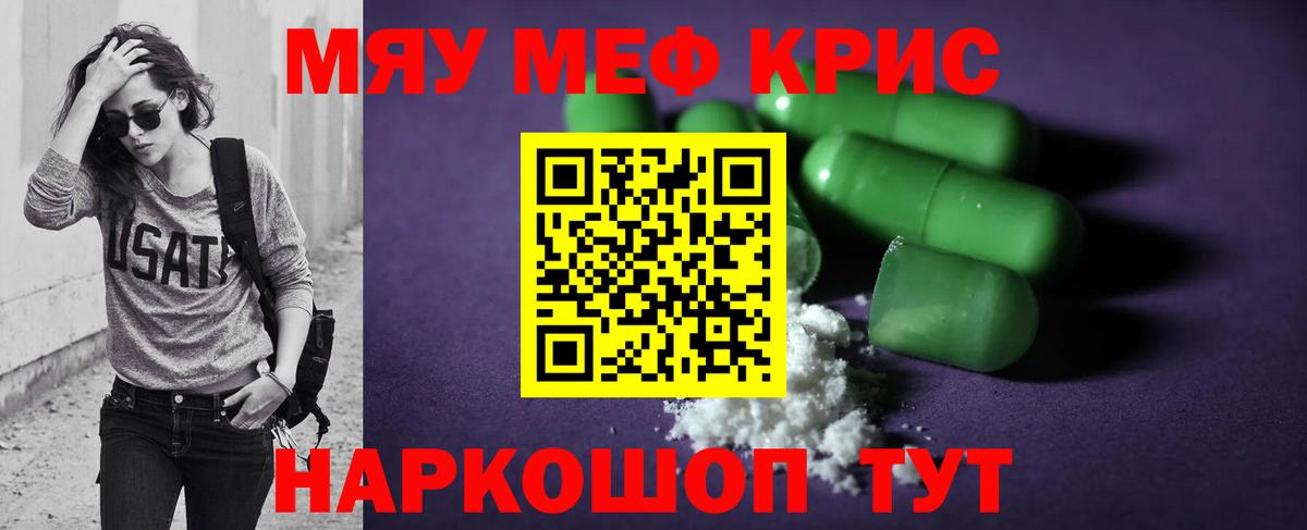 МЕФ  Каменск-Уральский