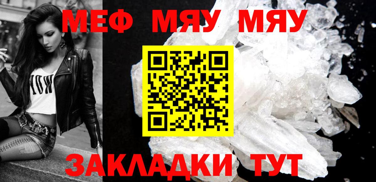 магазин продажи   Меф  Вход с VPN  Мефедрон mephedrone  Меф 4 MMC  Мефедрон  blacksprut онион  Каменск-Уральский 