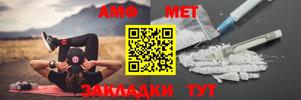Каменск-Уральский  МЕТАМФЕТАМИН Декстрометамфетамин 99.9%  Вход с VPN 