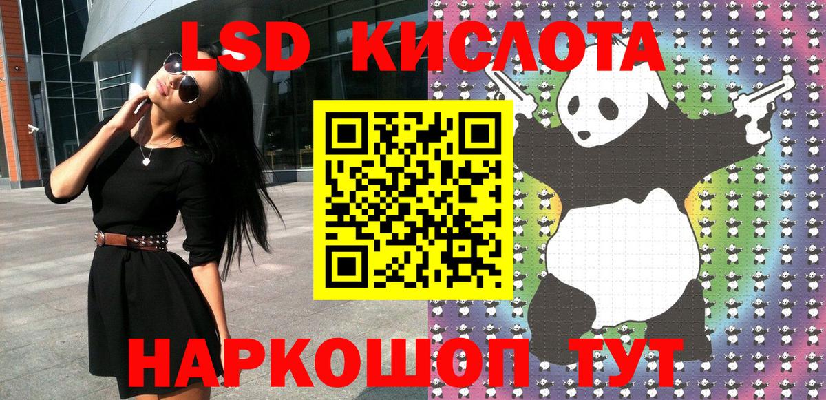 Каменск-Уральский  Вход с VPN  Гашиш  Канабис  A PVP СОЛЬ кристаллы  Купить  Меф  