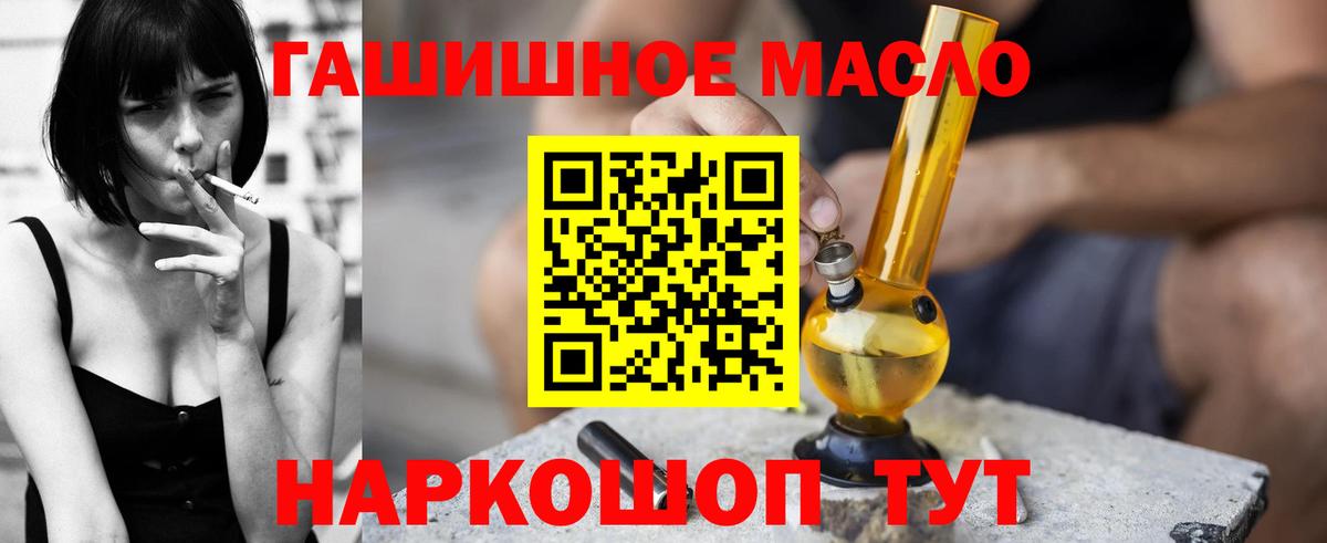 ТГК вейп  Вход с VPN  Каменск-Уральский 