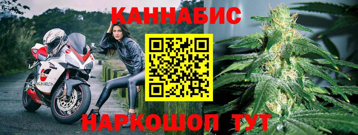Бошки марихуана LSD WEED  Марихуана марихуана  Вход с VPN  Каменск-Уральский  Бошки Шишки OG Kush 